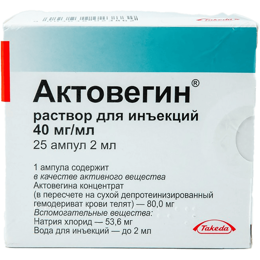 Aktovegin 2 ml 25 əd. thumbnail