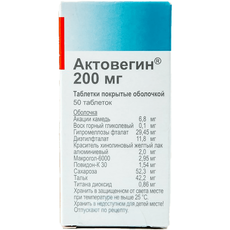 Aktovegin 50 əd thumbnail