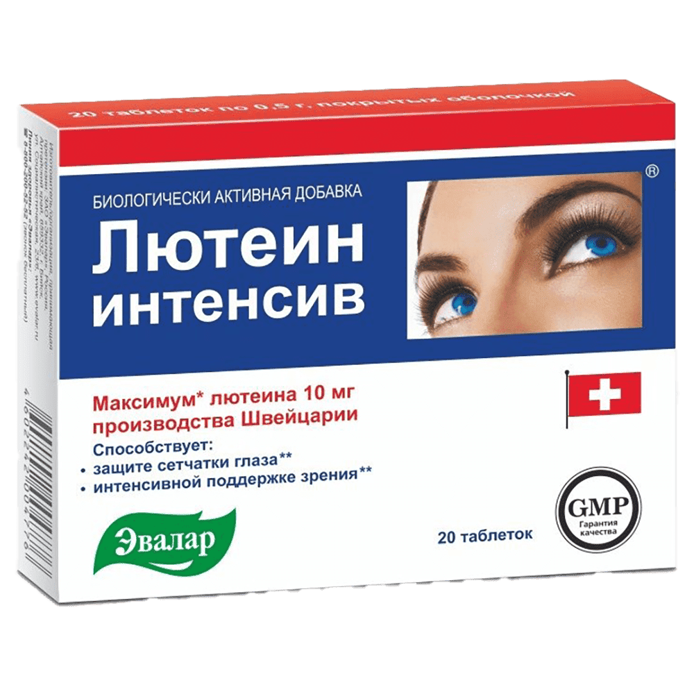 Evalar Lutein-Intensive, 10 mq 20 əd thumbnail