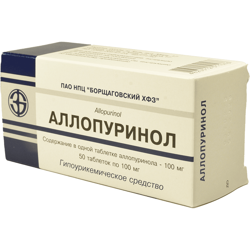 Аллопуринол 100 мг. 50 шт.  thumbnail