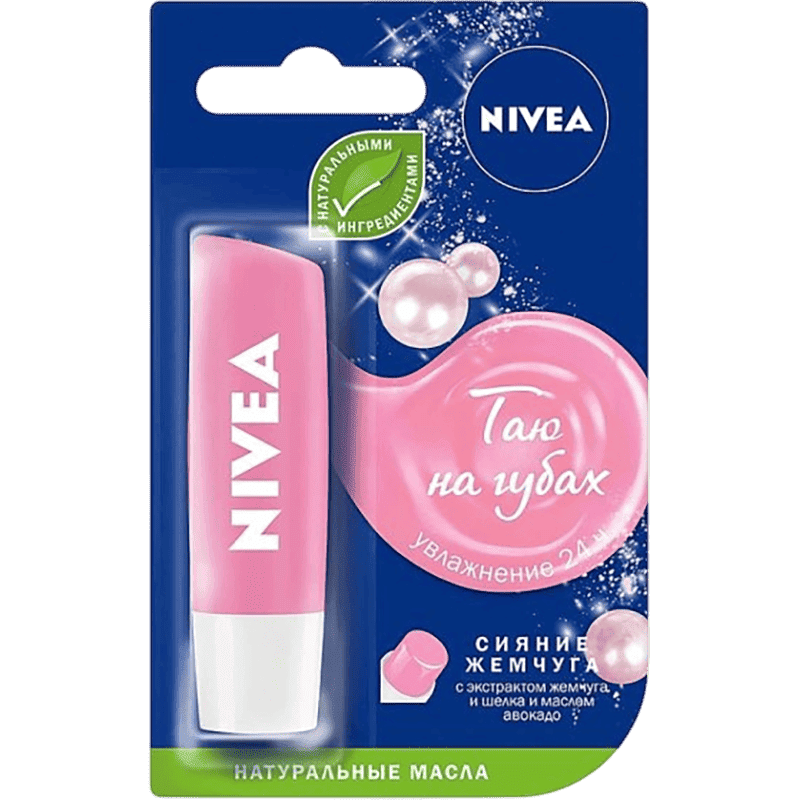 Nivea dodaq boyası Aqua qayğı Mirvari parıltısı thumbnail