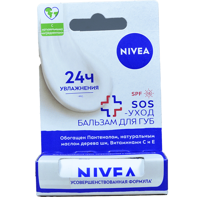 Nivea dodaq boyası intensiv qoruma thumbnail