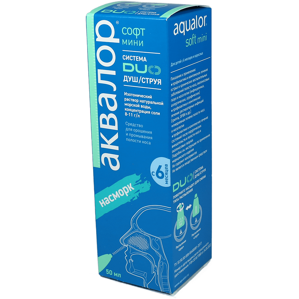 Akvalor Soft mini spray 50 ml thumbnail