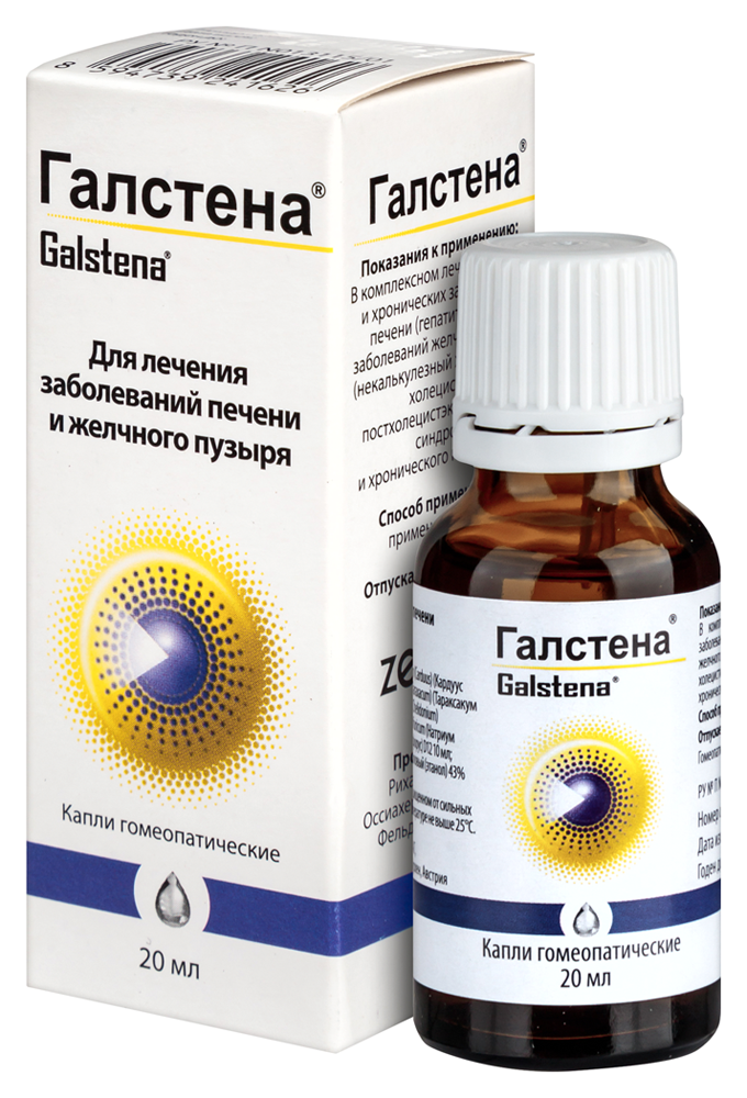 Galstena 20 ml thumbnail