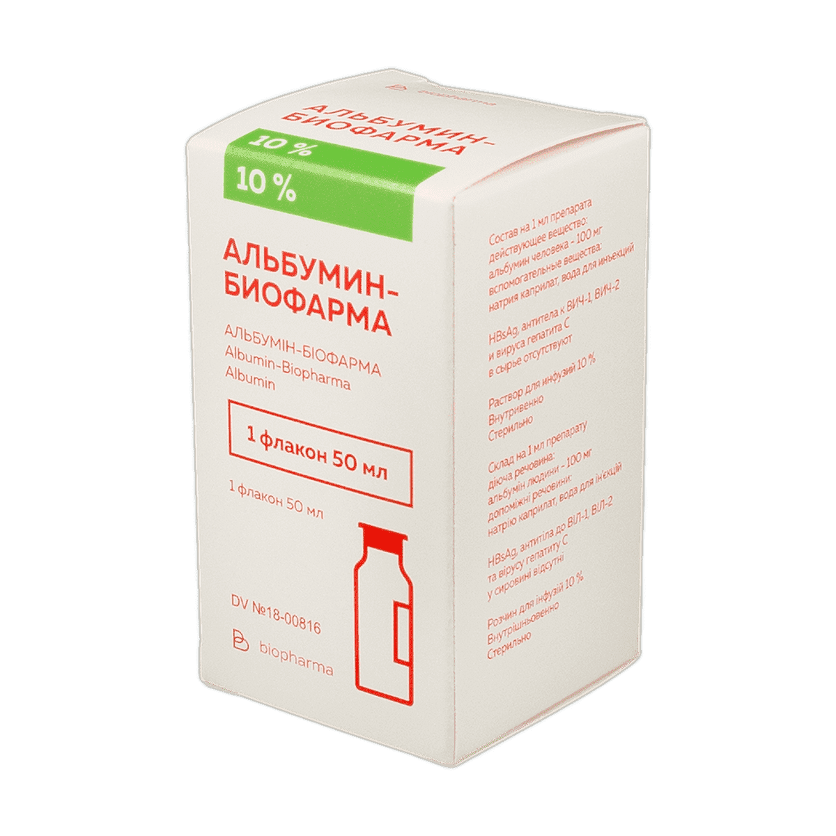 Albumin 10% 50 ml thumbnail