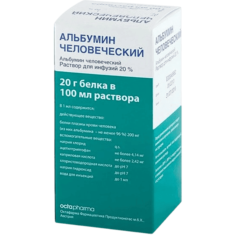 Albumin 20% thumbnail