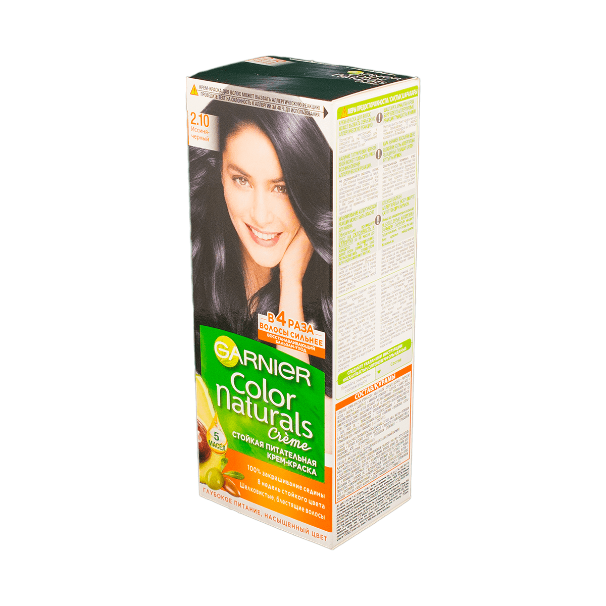 Boya Color Naturals thumbnail