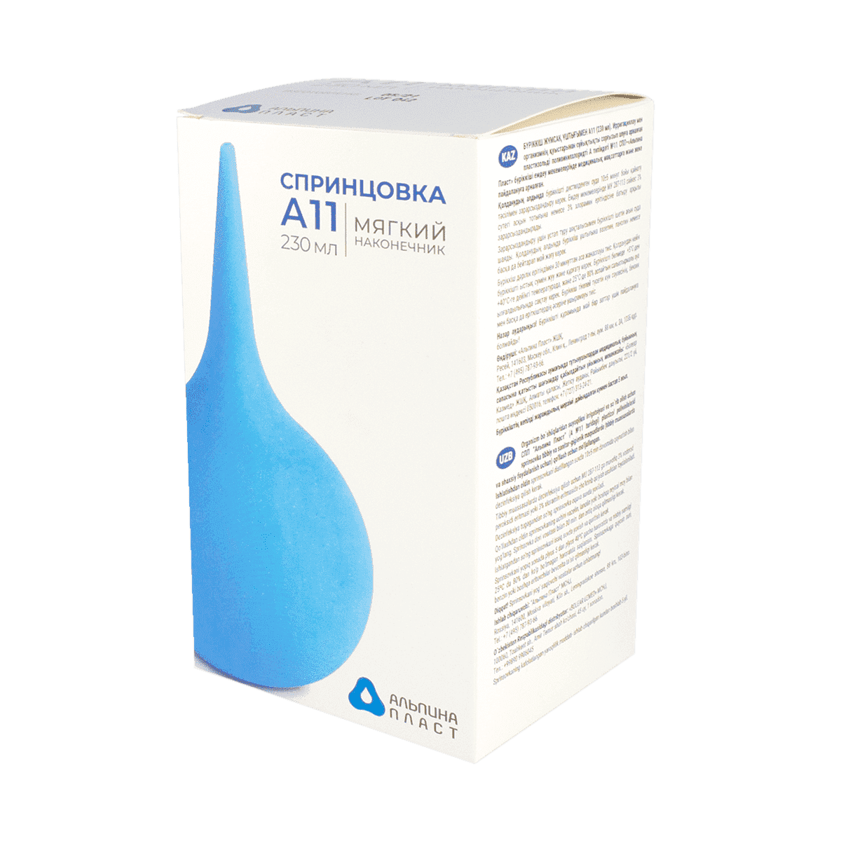 İmalə tip A11 yumşaq 230 ml thumbnail