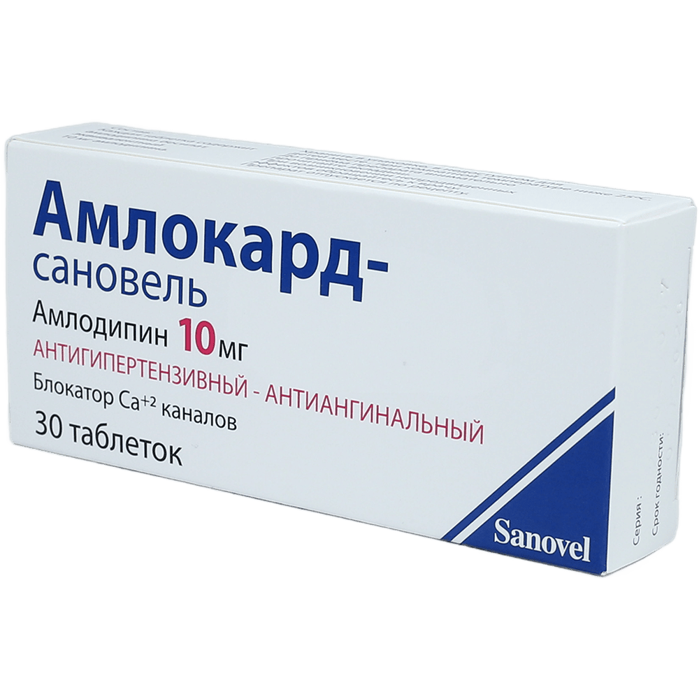 Amlokard-sanovel 10 mq 30 əd. thumbnail