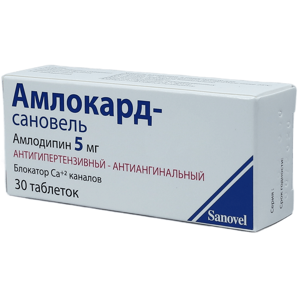 Amlokard-sanovel 5 mq 30 əd. thumbnail