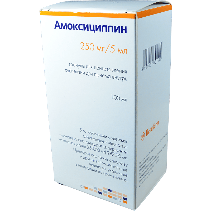 Amoxicillin 250 mq 5 ml 100 ml thumbnail