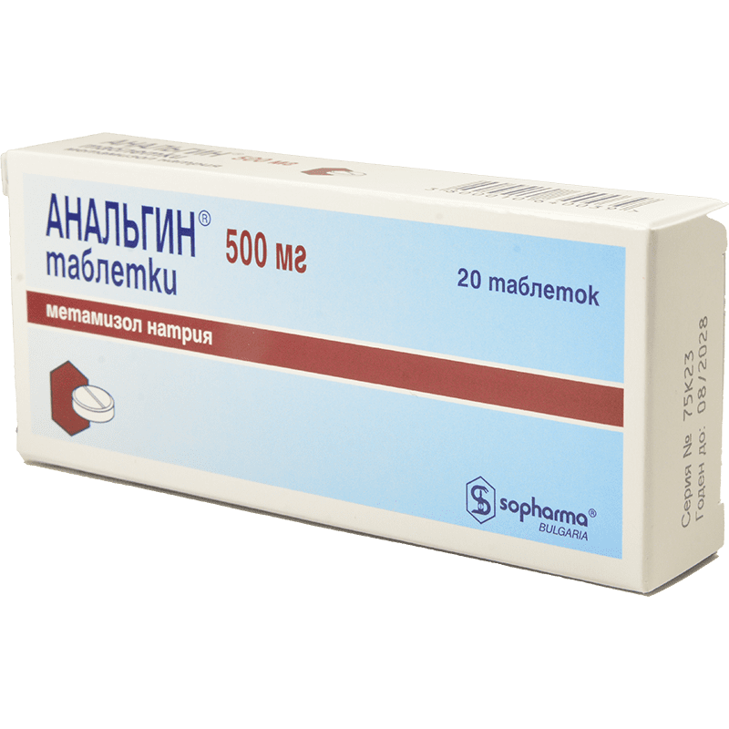 Analgin 0,5 qr. 20 əd. thumbnail