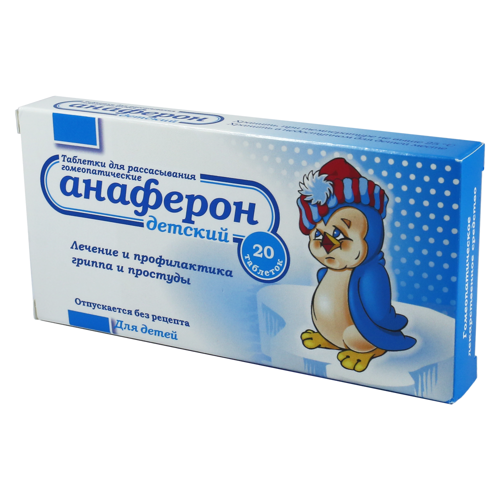 Anaferon Uşaq 20 əd. thumbnail