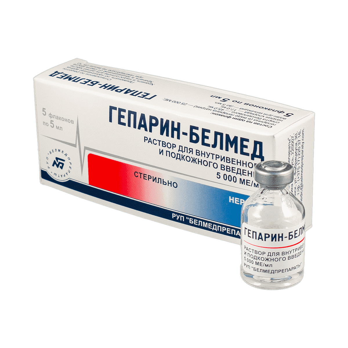 Heparin 5000ED 5 ml 5 əd. thumbnail