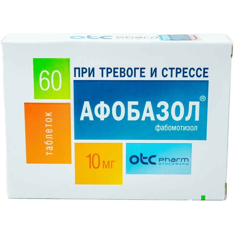 Afobazol 10 mq 60 əd thumbnail