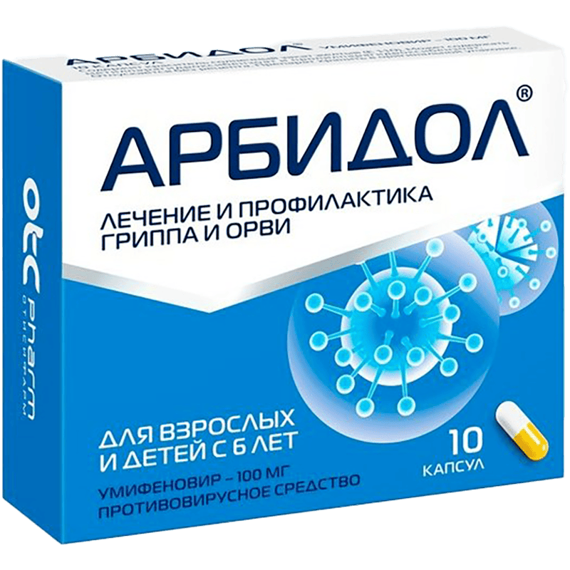 Arbidol 100 mq 10 əd thumbnail