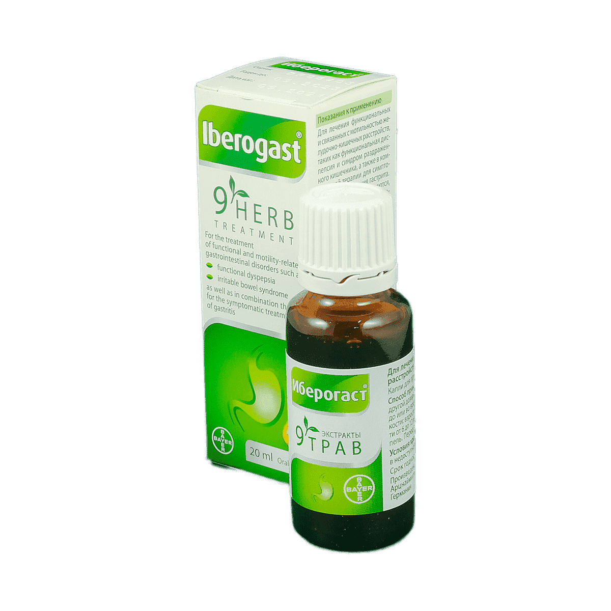 İberogast 20 ml. thumbnail