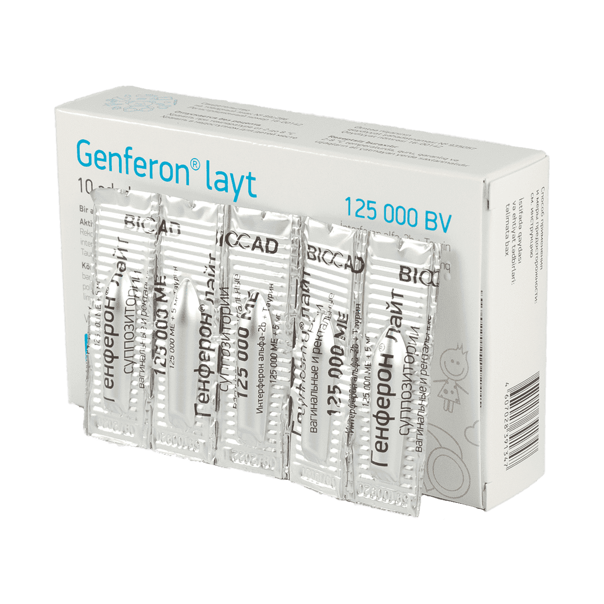 Genferon layt thumbnail