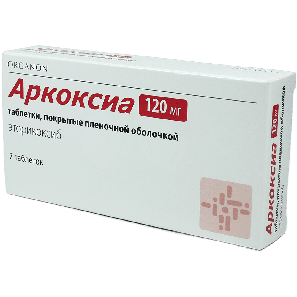 Arcoxia 15 ml 7 əd. thumbnail