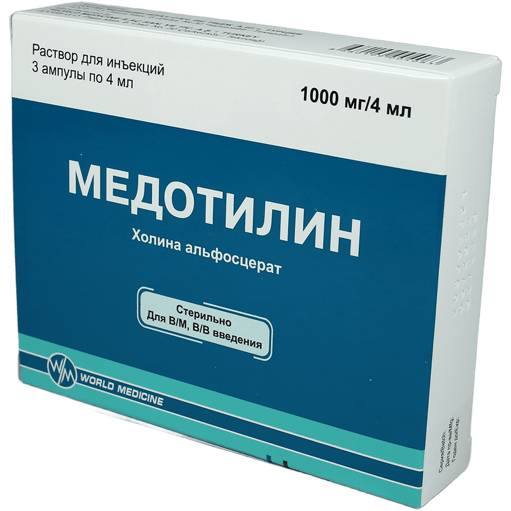 Medotilin 1000 mq 4 ml 3 əd. thumbnail