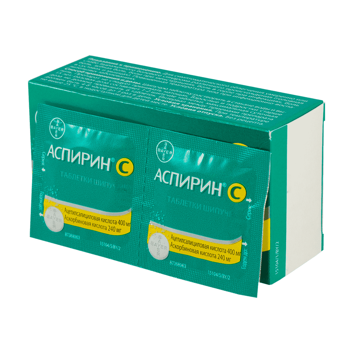 Vitamin C ilə aspirin 10 əd. thumbnail