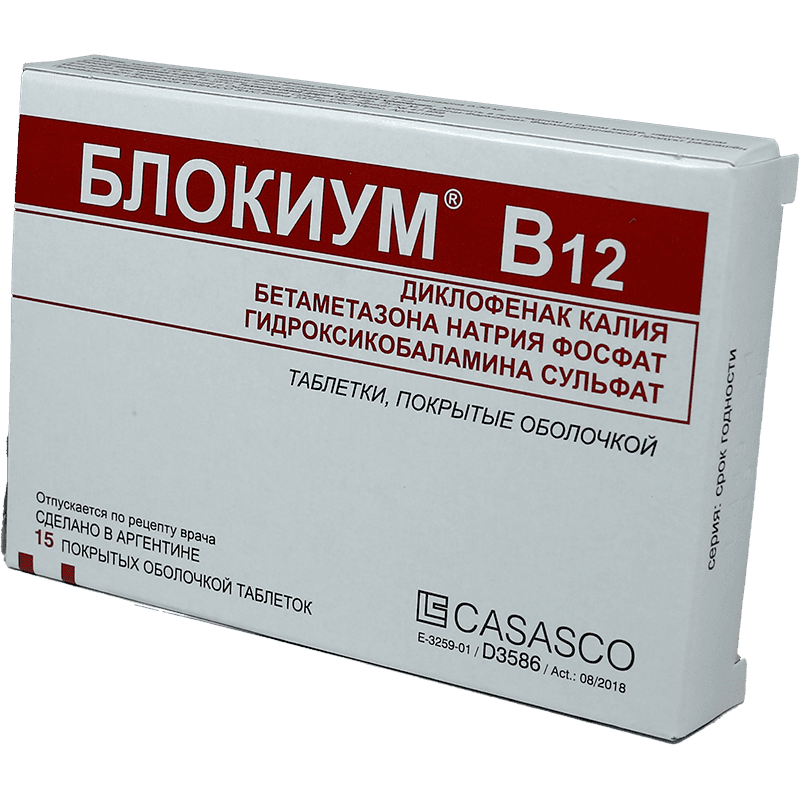 Blokium B12 15 əd. thumbnail