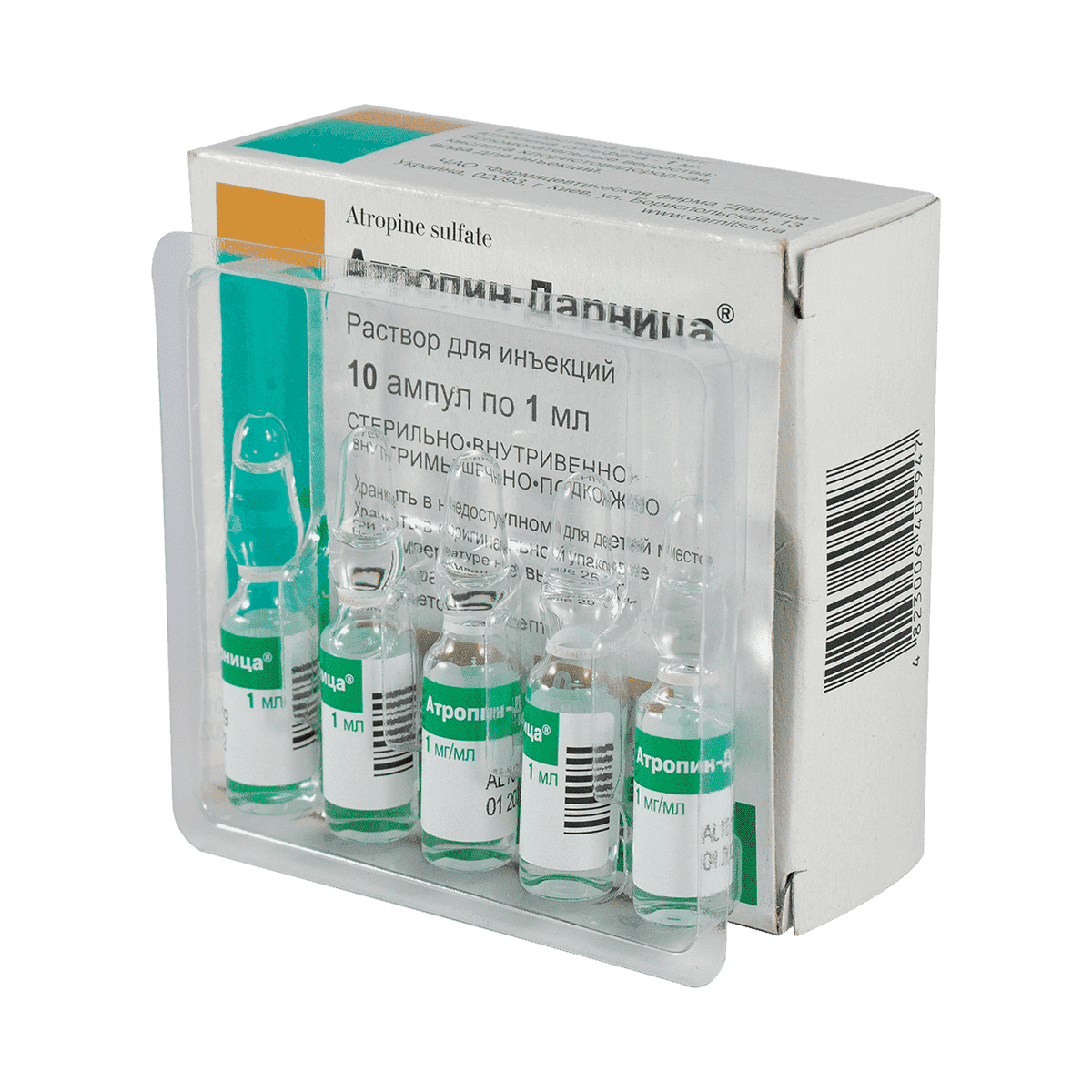 Atropin sulfat 1 ml 10 əd thumbnail
