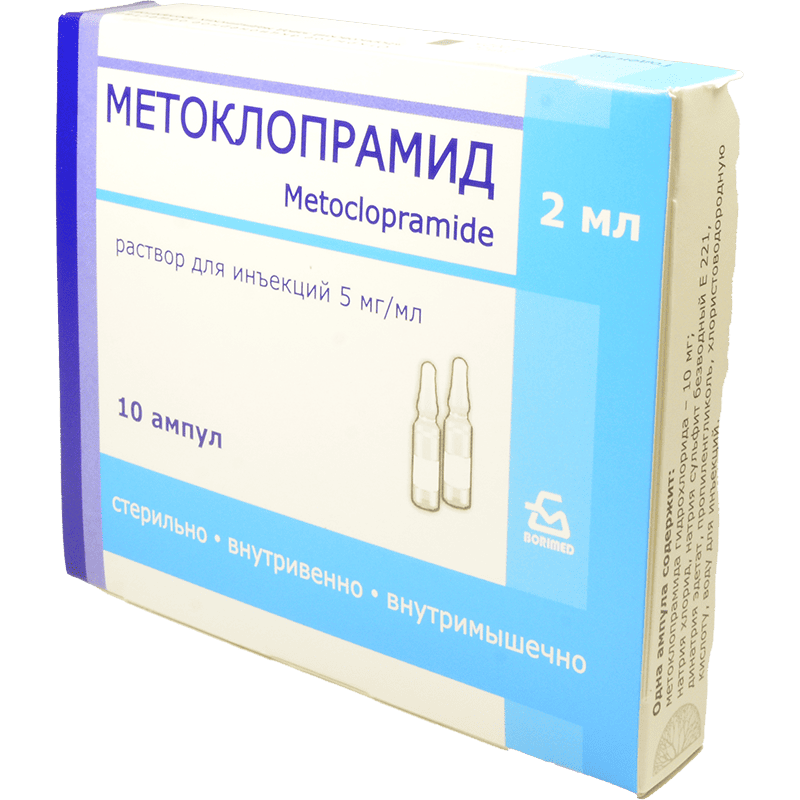 Metoclopramide 5 mq / ml 2 ml 10 əd thumbnail