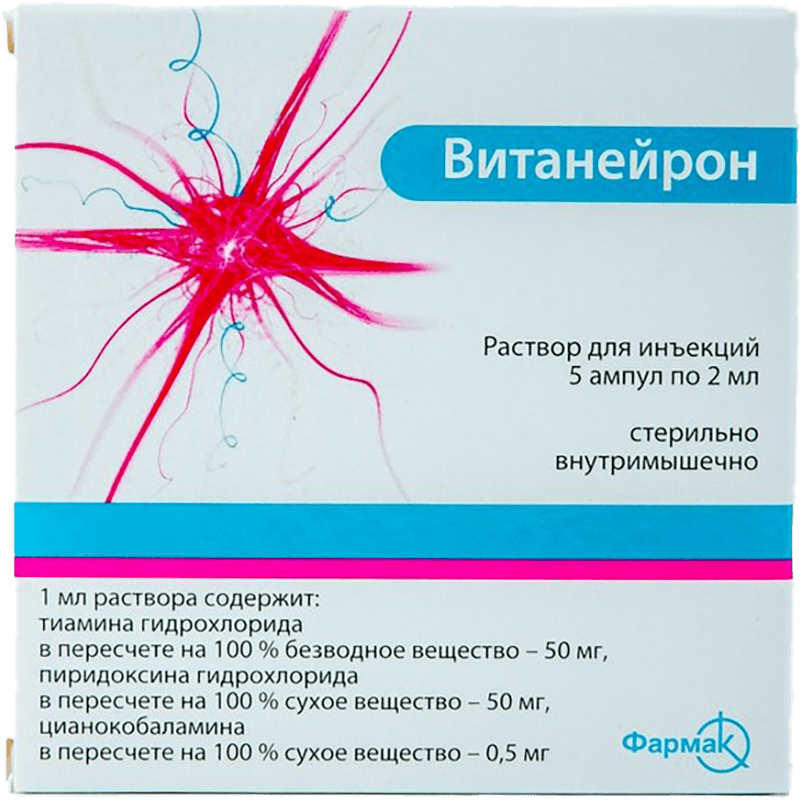 Vitaneuron 2 ml 5 əd thumbnail