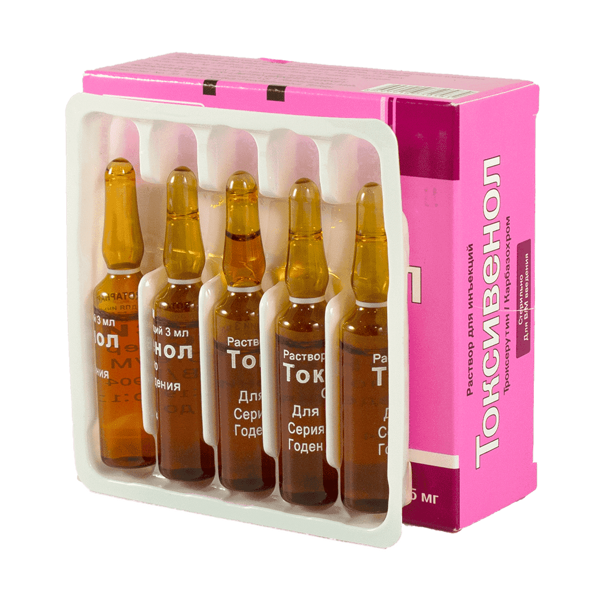 Toxivenol 3 ml. 10 əd. thumbnail