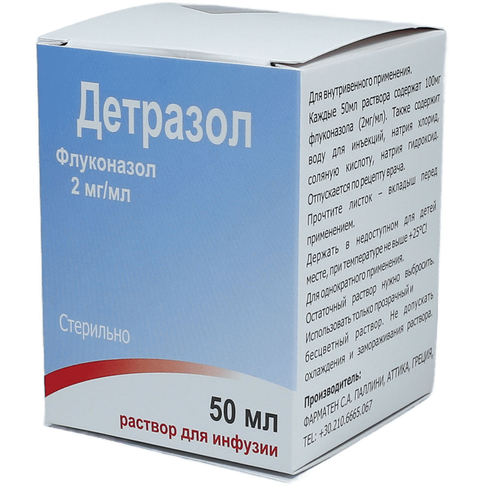 Detrazol 50 ml thumbnail