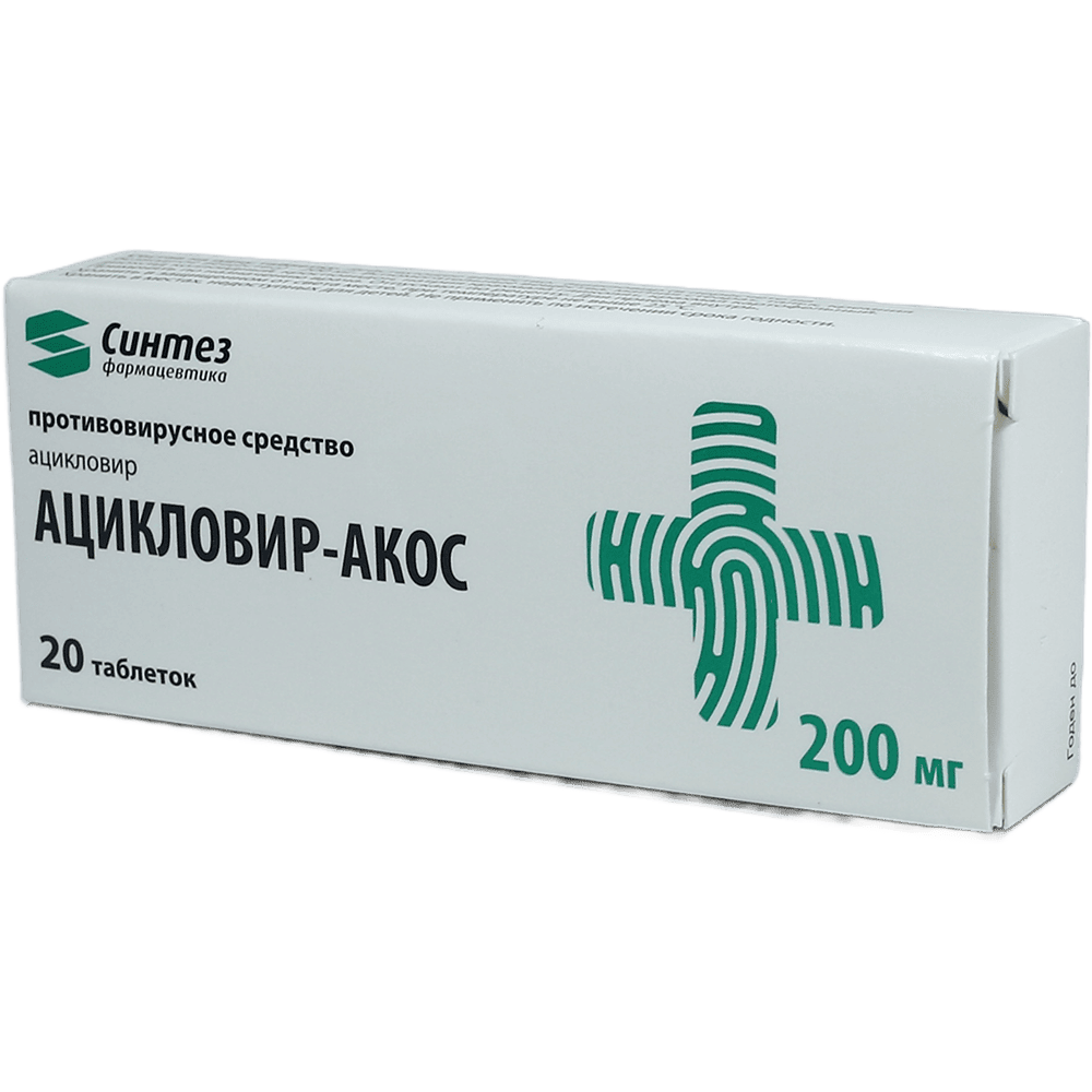 Aciclovir 200 mq 20 əd. thumbnail