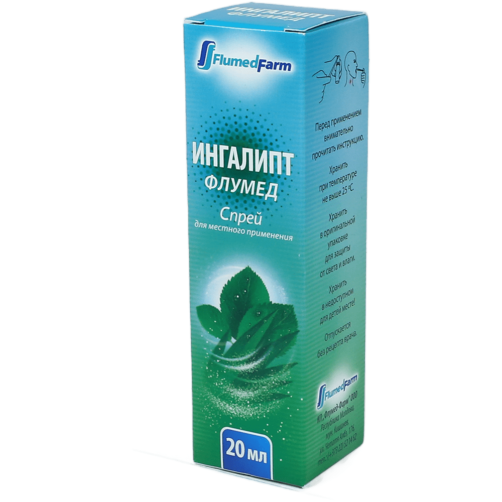 Ingalipt 20 ml thumbnail