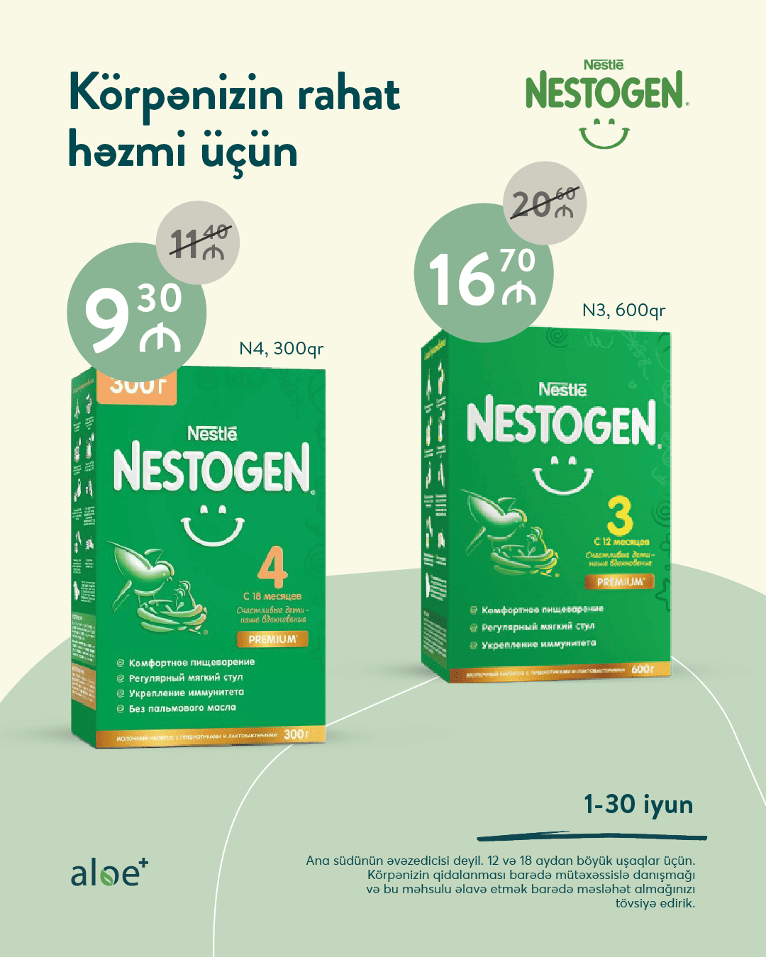 Körpənizin həzmi rahat olsun!