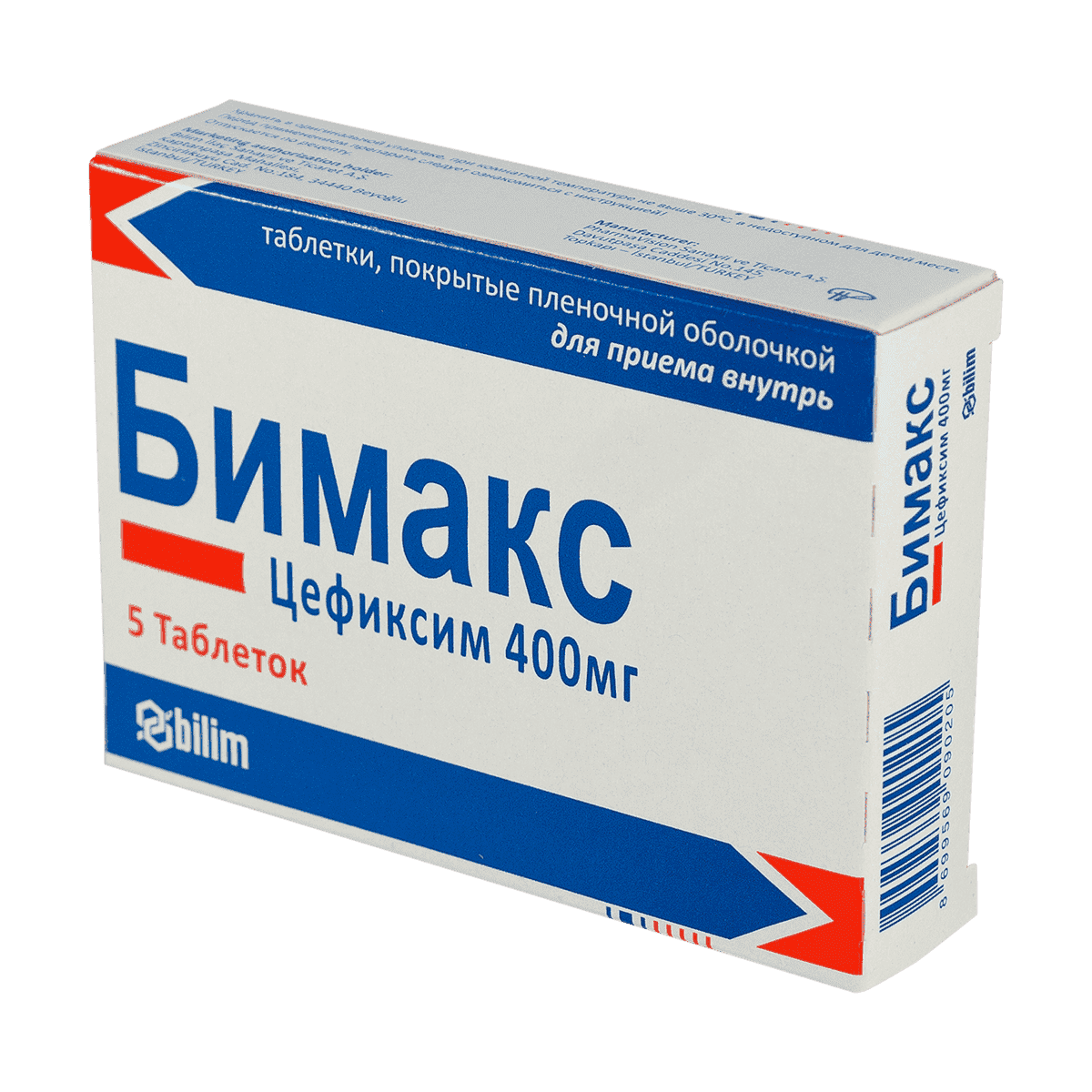 Bimaks 400 mq 5əd. thumbnail