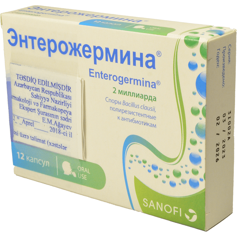 Enterogermina 2 mln. 12 əd. thumbnail