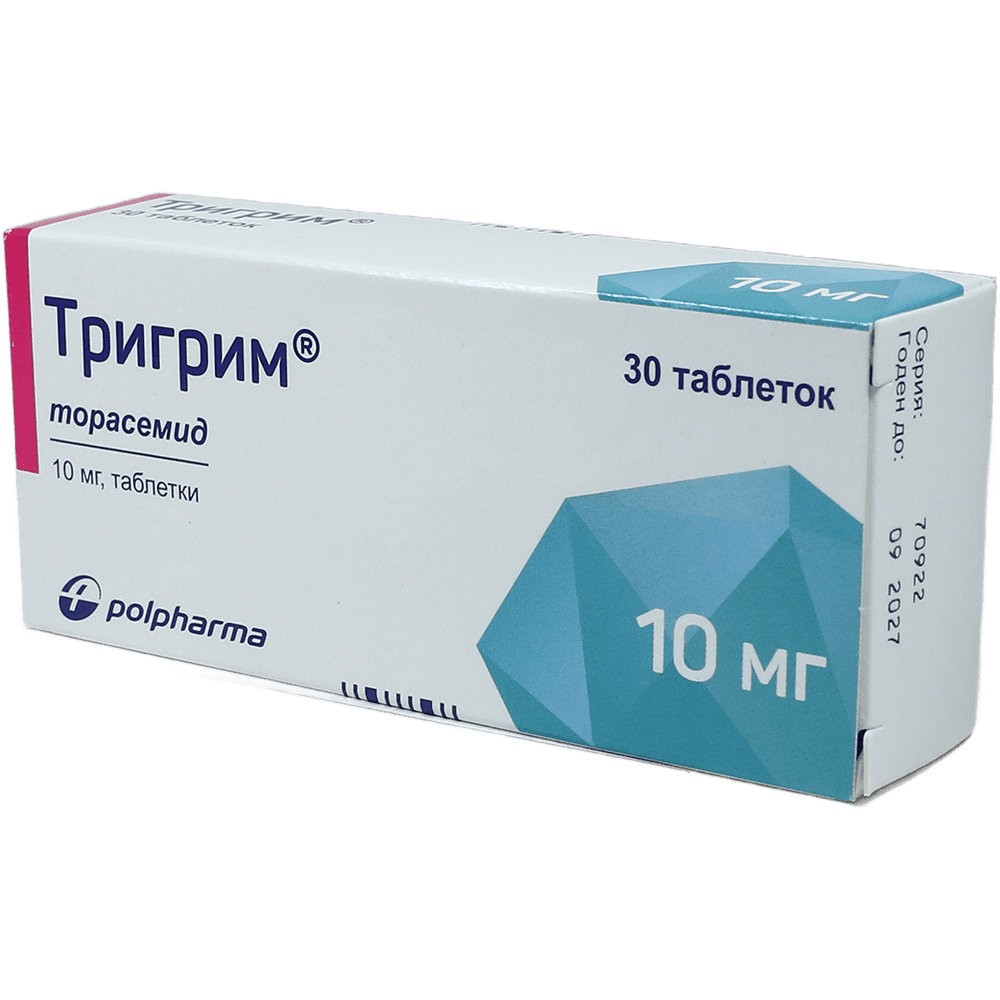 Trigrim 10 mq 30 əd. thumbnail