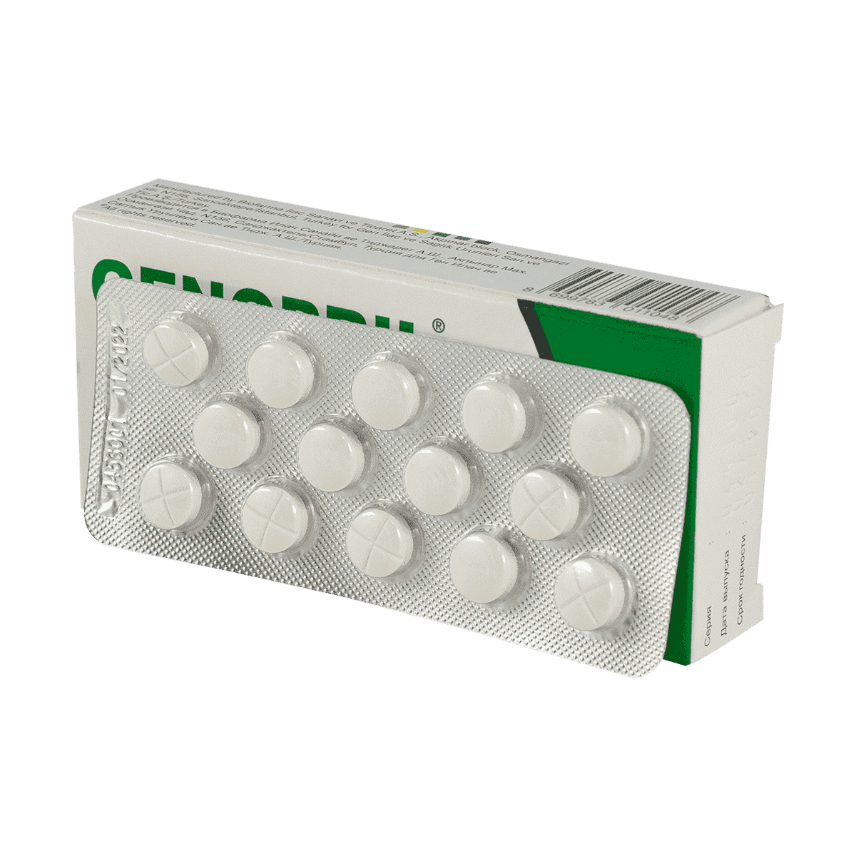 Genopril 10 mq 28 əd. thumbnail