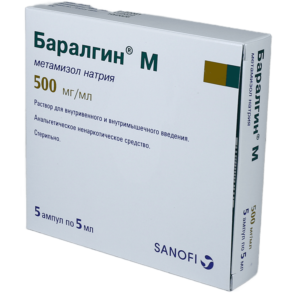 Baralgin 5 ml 5 əd. thumbnail