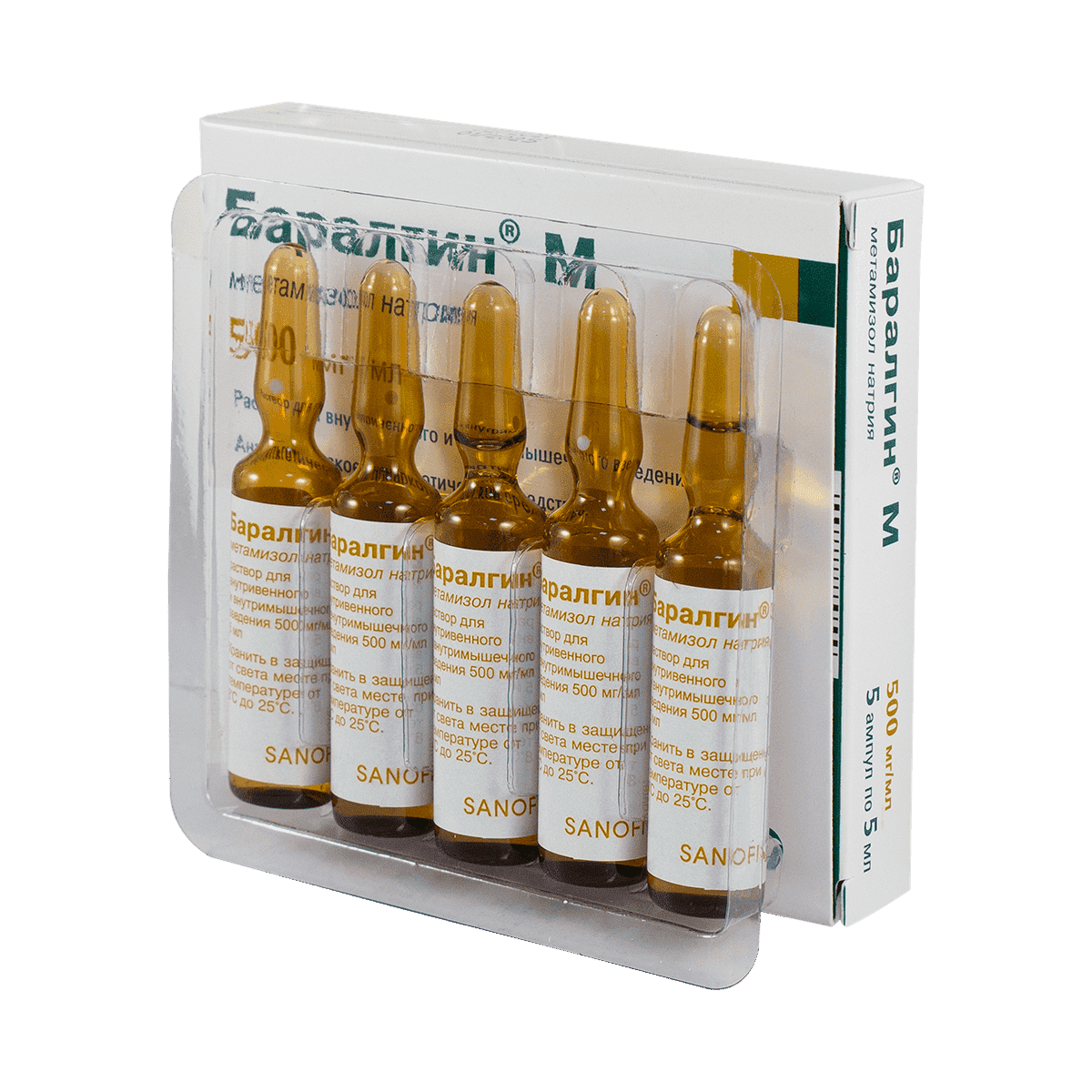 Baralgin 5 ml 5 əd. thumbnail