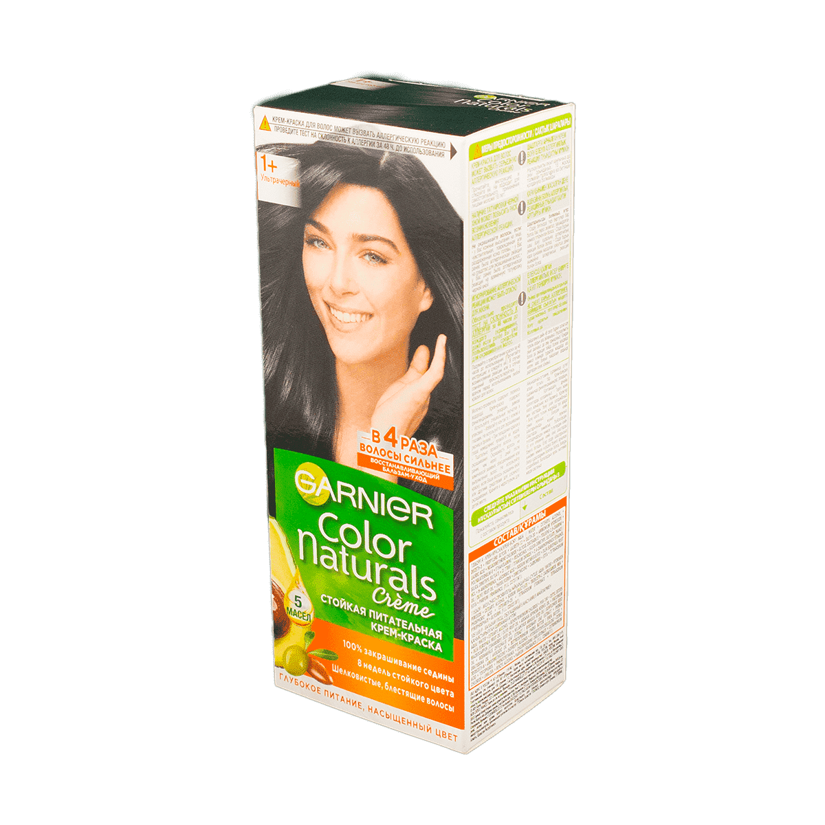 Boya Color Naturals plus Ultra thumbnail