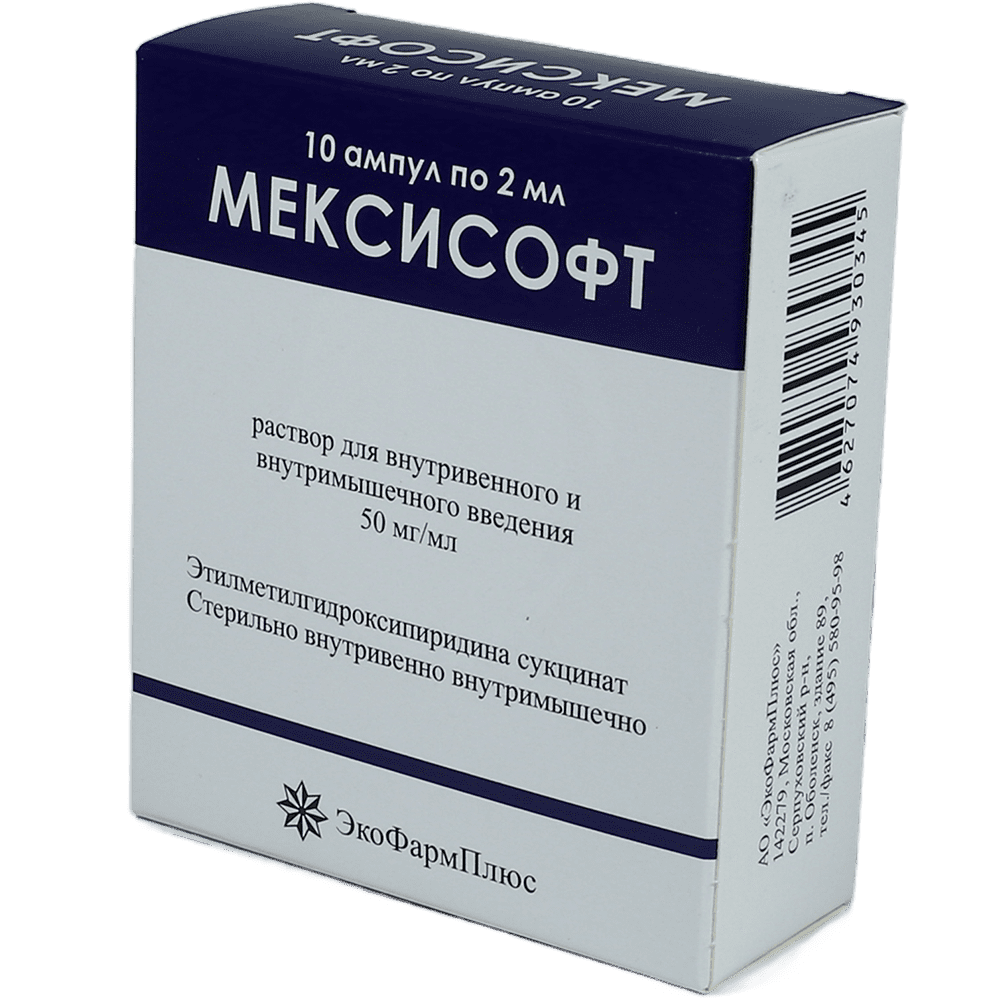 Meksisoft 2 ml 10 əd. thumbnail