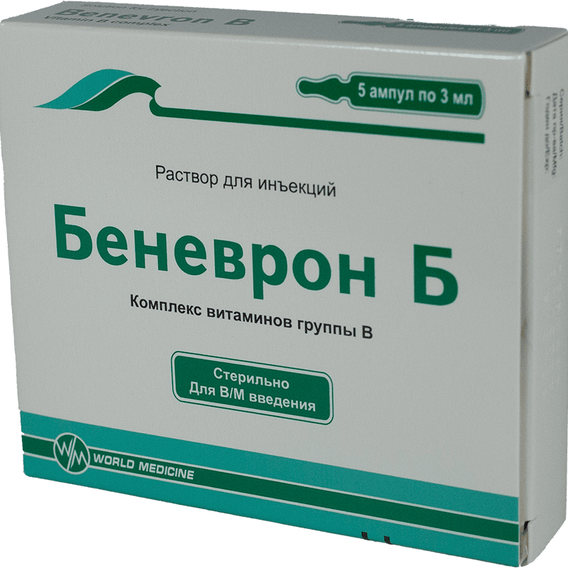 Benevron-B 3 ml 5əd. thumbnail
