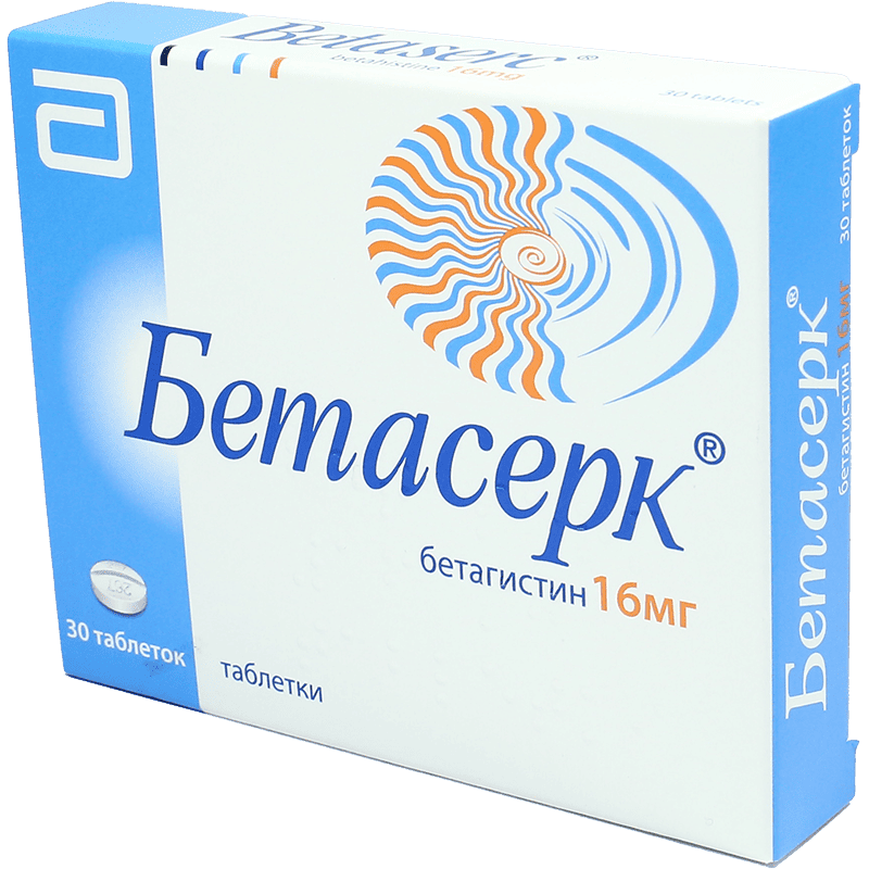 Betaserc 16 mq 30 əd. thumbnail
