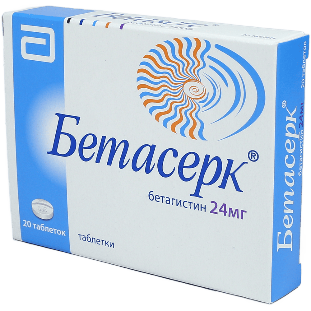 Betaserc 24 mq 20 əd. thumbnail