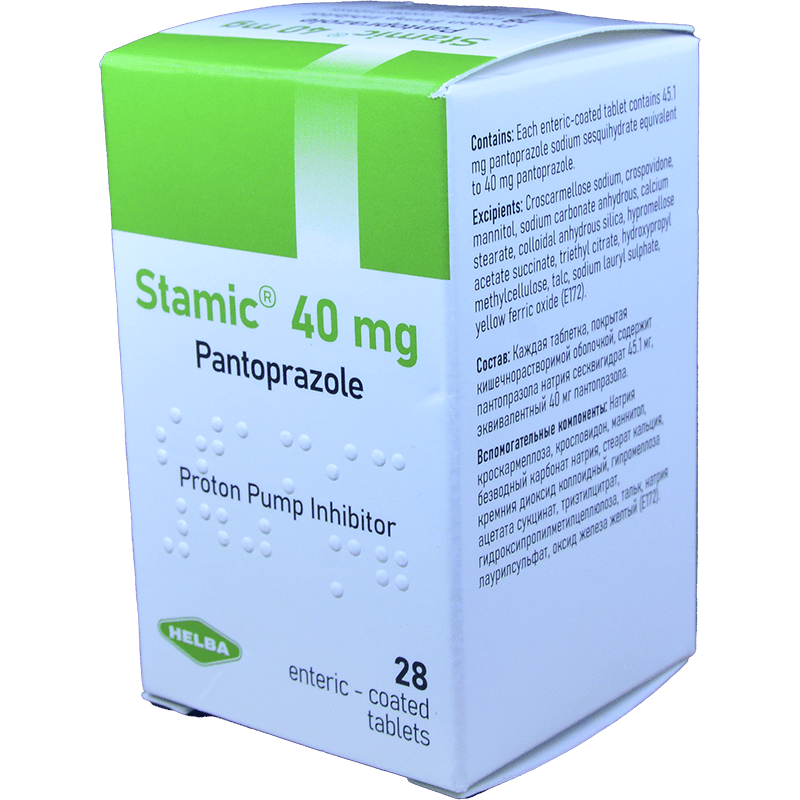 Stamic 40 mq 28 əd thumbnail