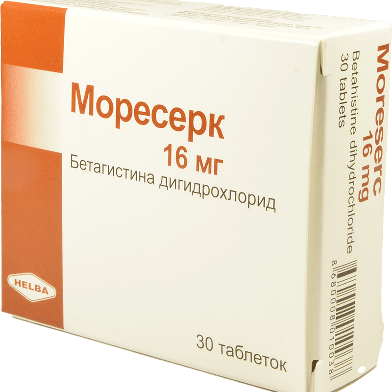 Moreserk 16 mq 30 əd thumbnail