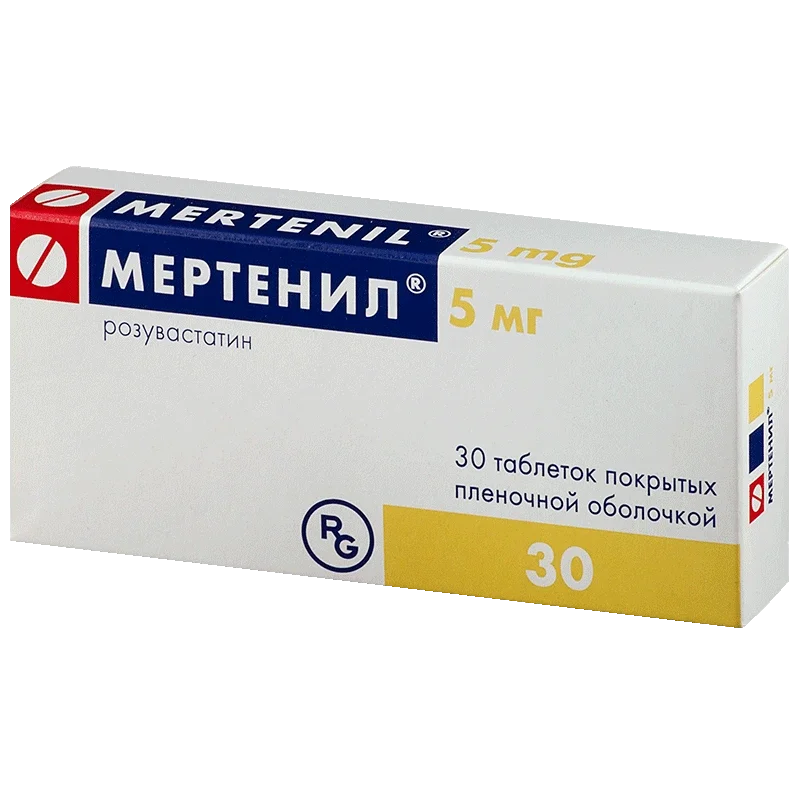 Mertenil 5 mq 30 əd thumbnail