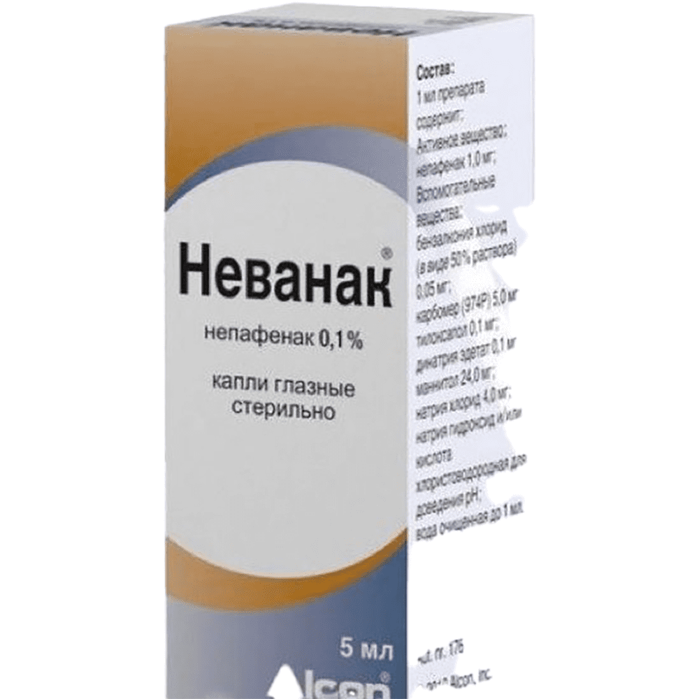Nevanak 1 mq/mq 5 ml thumbnail