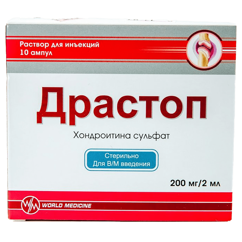 Drastop 200 mq 2 ml 10 əd. thumbnail